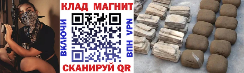 Где купить наркоту Славск КОКАИН Меф мяу мяу A PVP Марихуана