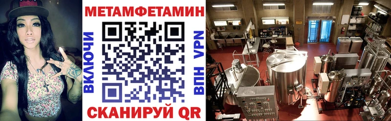 Amphetamine VHQ продажа наркотиков Славск