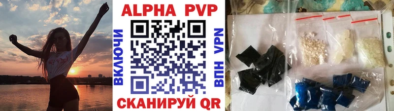 Alfa_PVP VHQ  blacksprut маркетплейс  Славск 