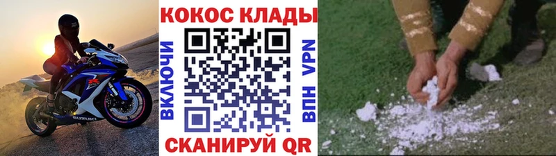 Кокаин FishScale Славск