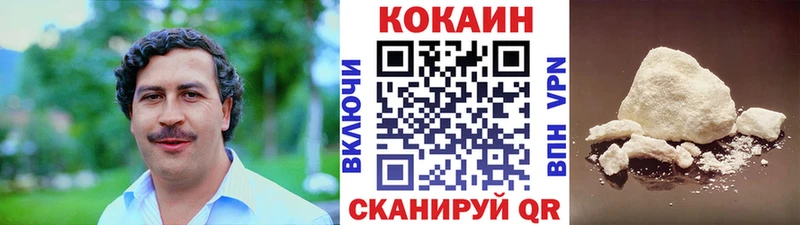 COCAIN FishScale  Славск 