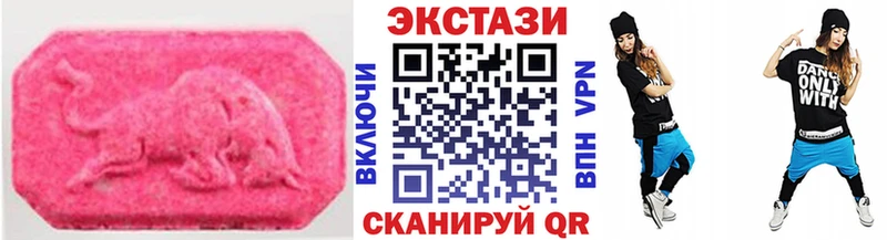 ЭКСТАЗИ mix  Славск 