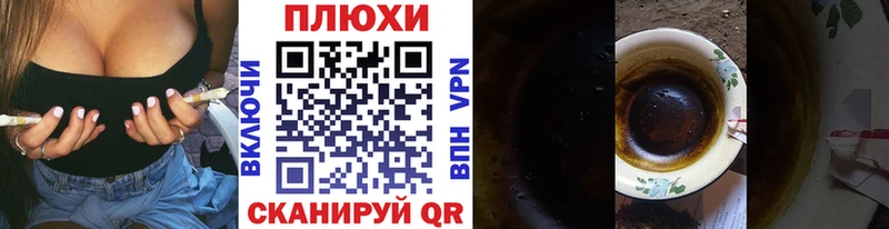 ГАШ AMNESIA HAZE купить сайты Славск