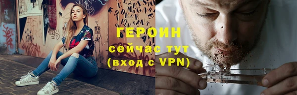 ПСИЛОЦИБИНОВЫЕ ГРИБЫ Заводоуковск
