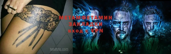 ПСИЛОЦИБИНОВЫЕ ГРИБЫ Заводоуковск