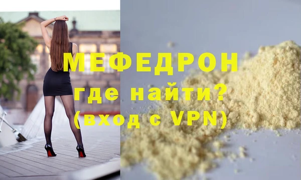 COCAINE Заволжск