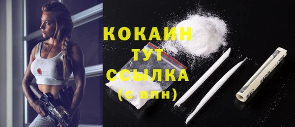 COCAINE Заволжск