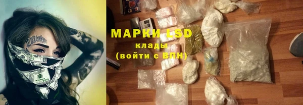 MESCALINE Заволжье