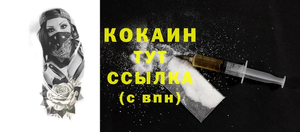 MESCALINE Заволжье