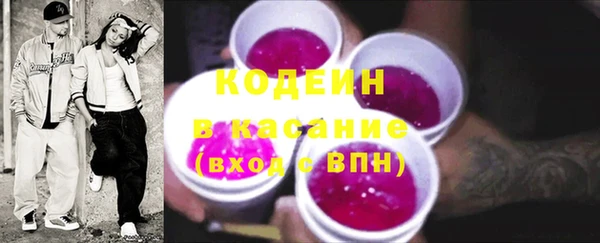 COCAINE Заволжск