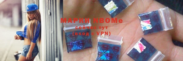 MESCALINE Заволжье