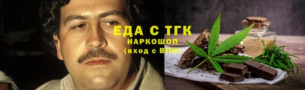 ПСИЛОЦИБИНОВЫЕ ГРИБЫ Заводоуковск