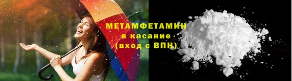 MESCALINE Заволжье