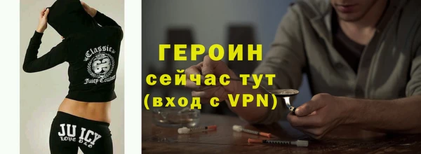 ПСИЛОЦИБИНОВЫЕ ГРИБЫ Заводоуковск