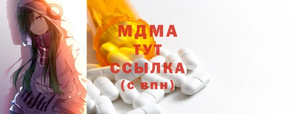 MESCALINE Заволжье