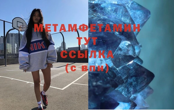 ПСИЛОЦИБИНОВЫЕ ГРИБЫ Заводоуковск