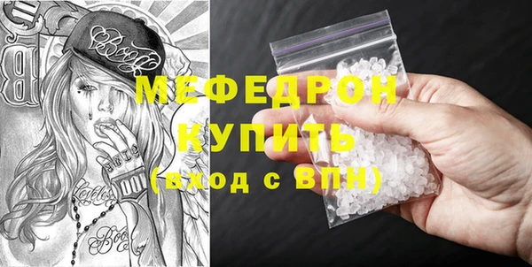 MESCALINE Заволжье