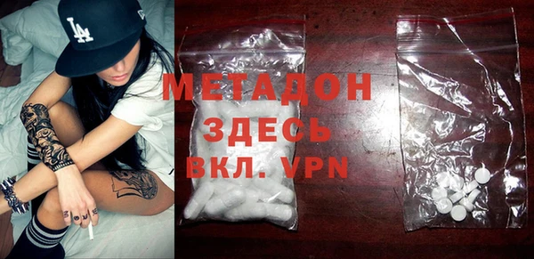 COCAINE Заволжск