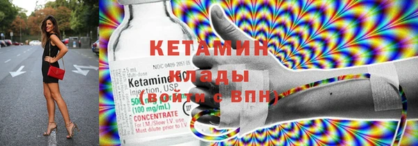 MESCALINE Заволжье