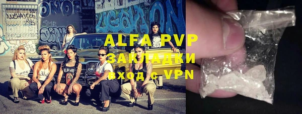 COCAINE Заволжск