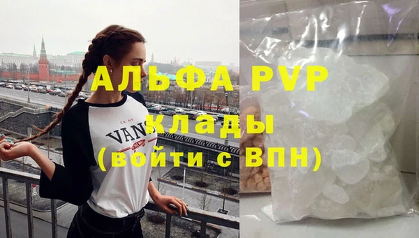 COCAINE Заволжск