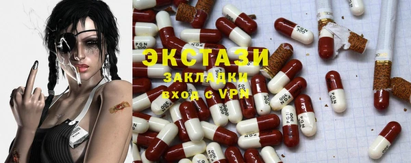 MESCALINE Заволжье