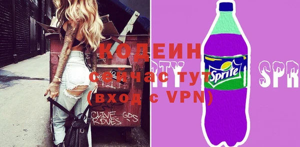 MESCALINE Заволжье