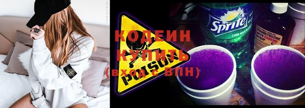 COCAINE Заволжск