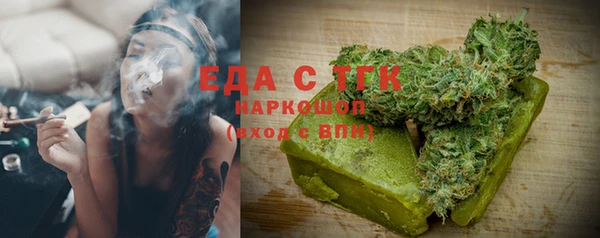 ПСИЛОЦИБИНОВЫЕ ГРИБЫ Заводоуковск