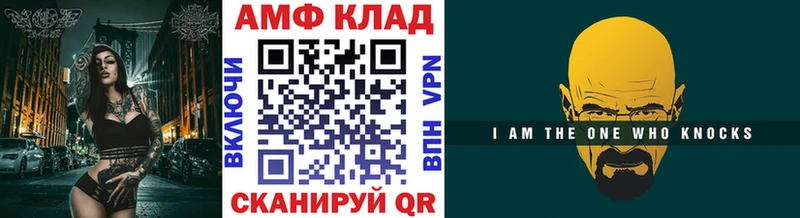 где найти Славск MEGA Метамфетамин кристалл