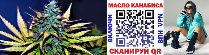 Дистиллят ТГК вейп  blacksprut сайт  Славск 