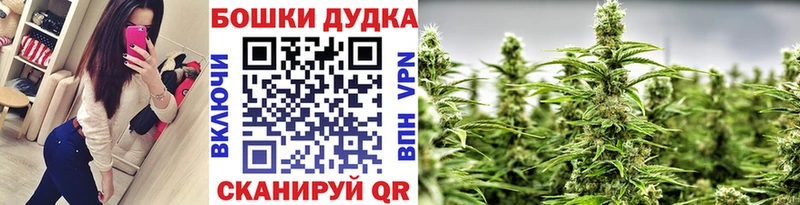 Марихуана AK-47  Славск 